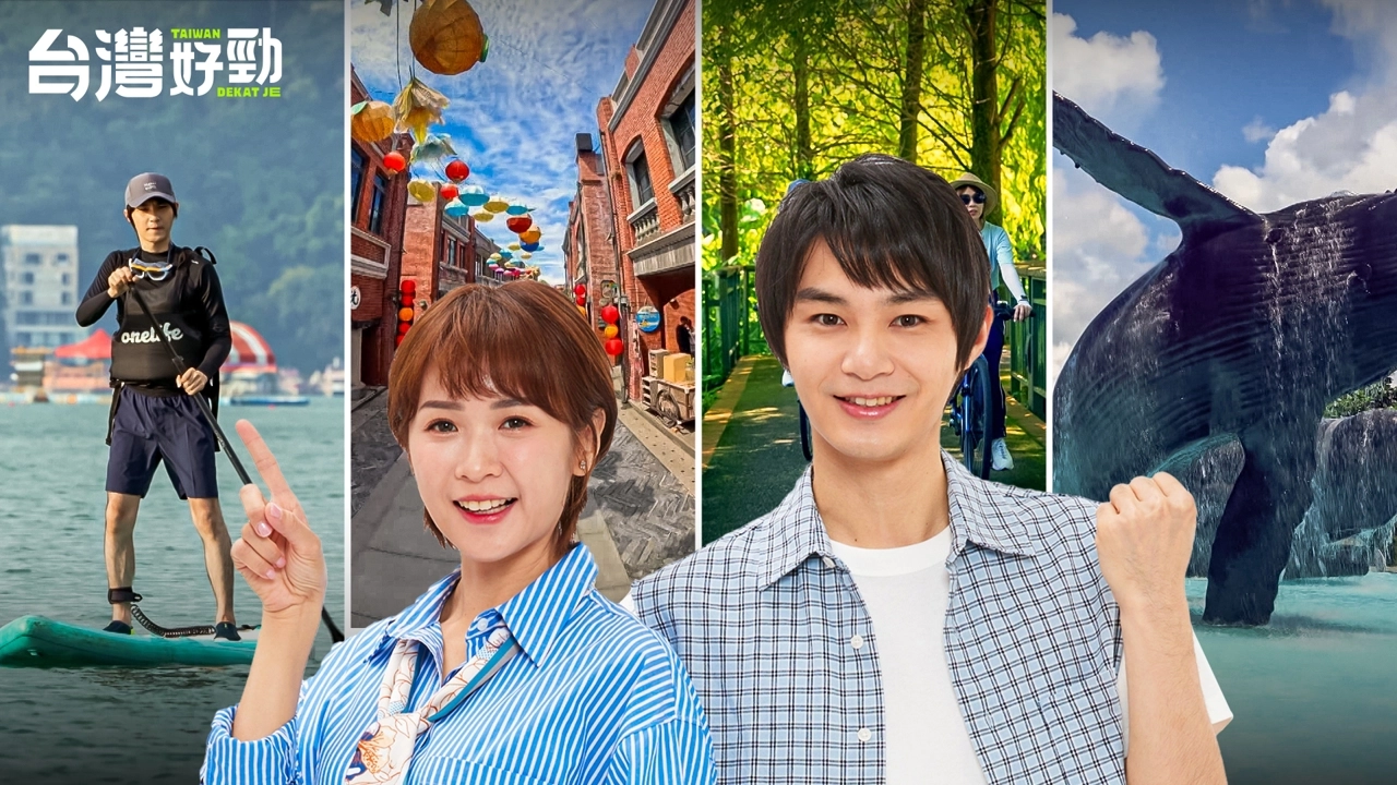 The Hottest Spots of Taiwan on Instagram-Taiwan Dekat Je Ep. 8
