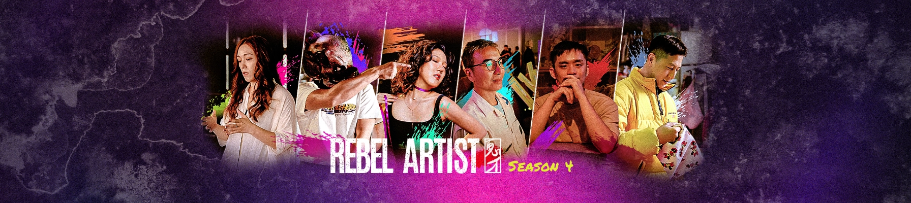 Rebel Artist S4