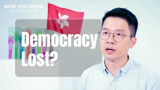 China’s Control of Hong Kong and Global Democracy - Now You Know - EP8