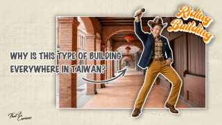 How This Colonial Architecture Became Taiwanese-That’s Curious Ep. 5