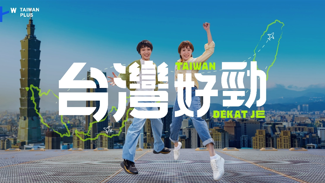 TaiwanPlus and Malaysia’s 8TV Launch “Taiwan Dekat Je”