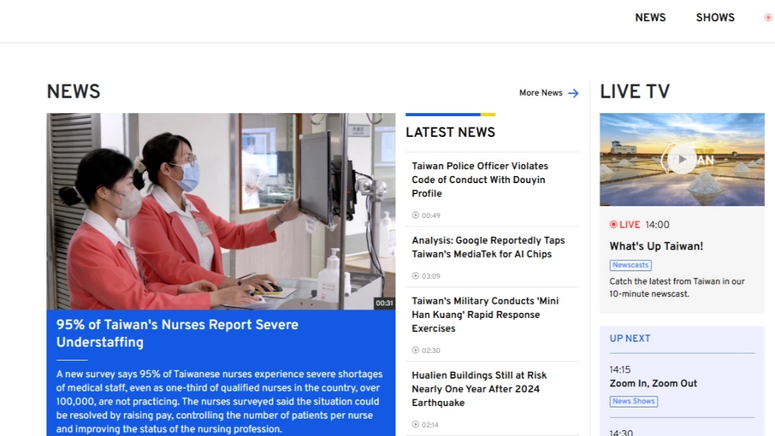 TaiwanPlus Unveils Redesigned Website for Improved Performance and Accessibility