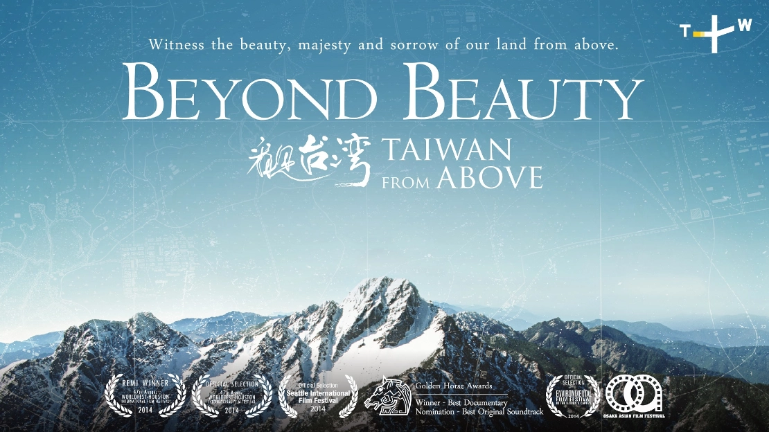TaiwanPlus and Chi Po-lin Foundation Present “Beyond Beauty: Taiwan from Above” With English Narration