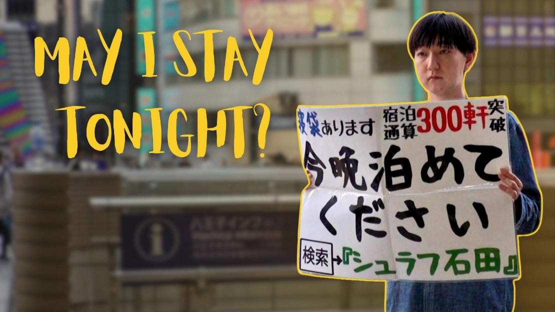 TaiwanPlus and Fuji TV Reunite Schlaf Ishida with Taiwan in Special Episode of 
“May I Stay Tonight?”