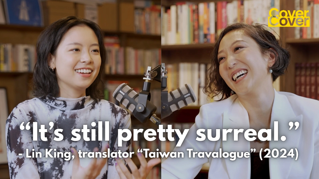 From Page to Screen: TaiwanPlus Premieres New Literary Interview Series “Cover to Cover"