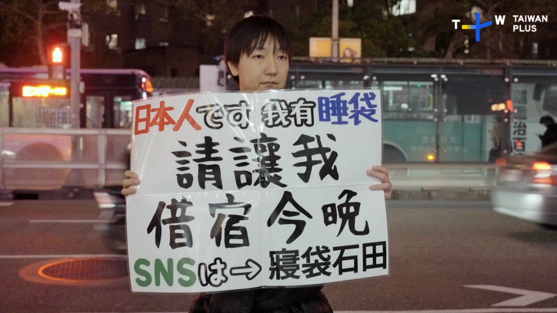 TaiwanPlus多檔國際合製節目將陸續面世