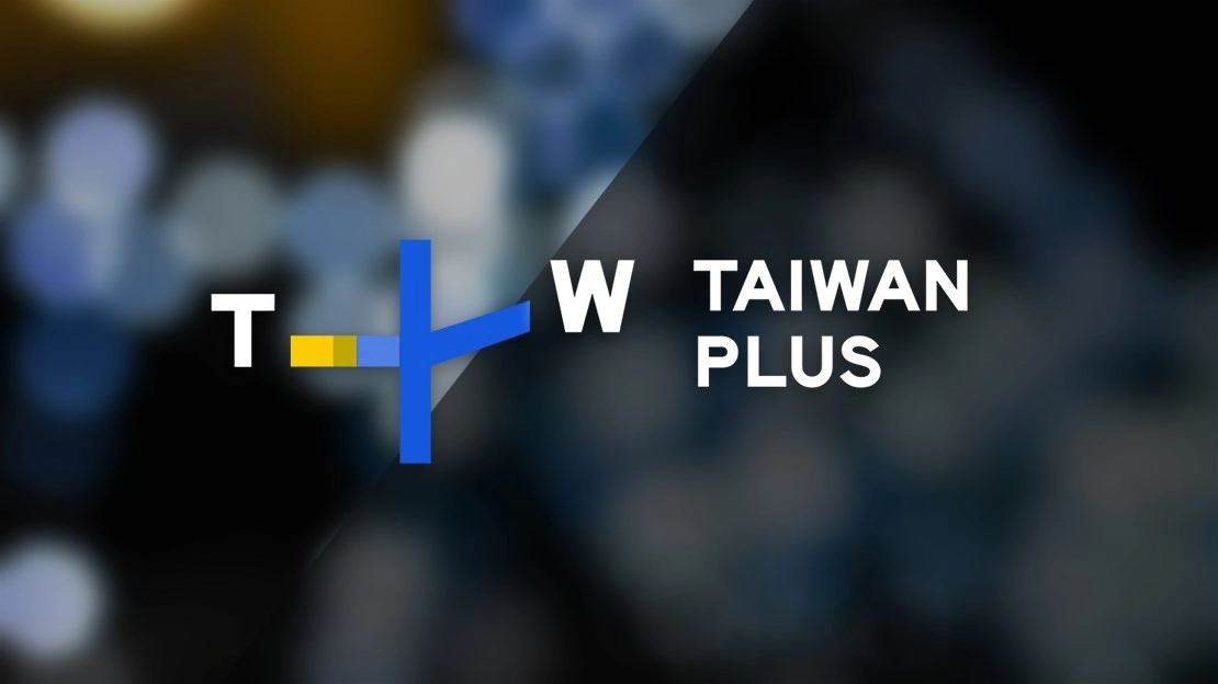 TaiwanPlus Spring 2025 Internship Program
Now Open for Applications!
