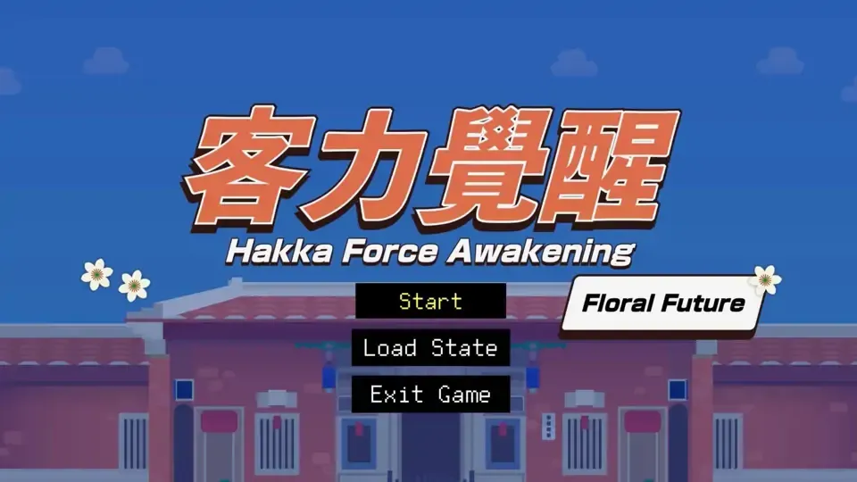Floral Future - Hakka Force Awakening