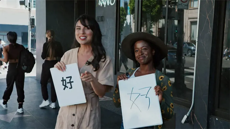 What's the Word? - Good Ep5