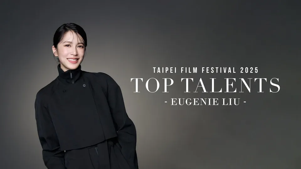 Eugenie Liu - Taipei Film Festival Top Talents 2025