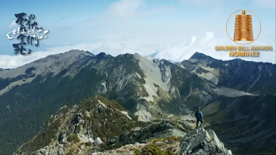 Island of Mountains - Ep. 4: Be a Better Version of Yourself!