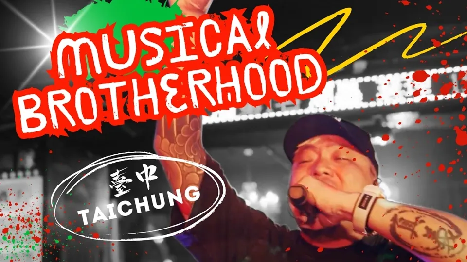 Goodick’s Greatest Hits - Taiwan Calling Ep6