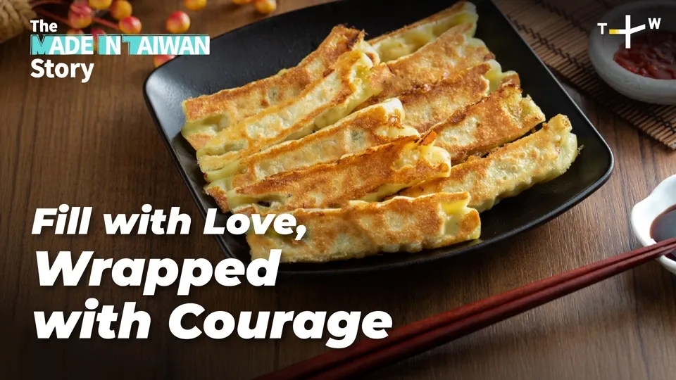 Bafang Dumpling: A Story of Resilience - The Made in Taiwan Story Ep3