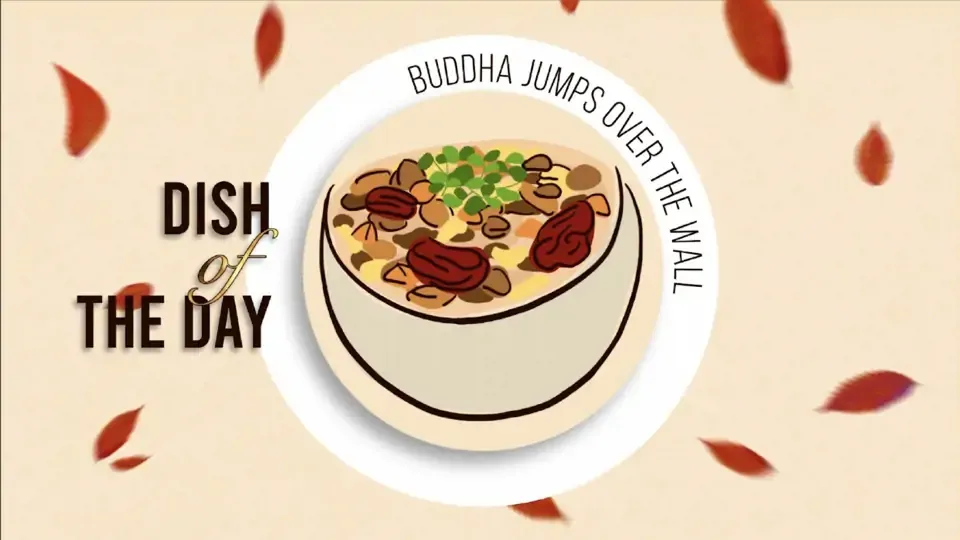 LNY Family Recipe: Buddha Jumps Over the Wall - NC, U.S.