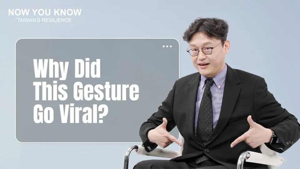 Baseball Expert Unpacks Taiwan's Unexpected Win - Now You Know - EP5