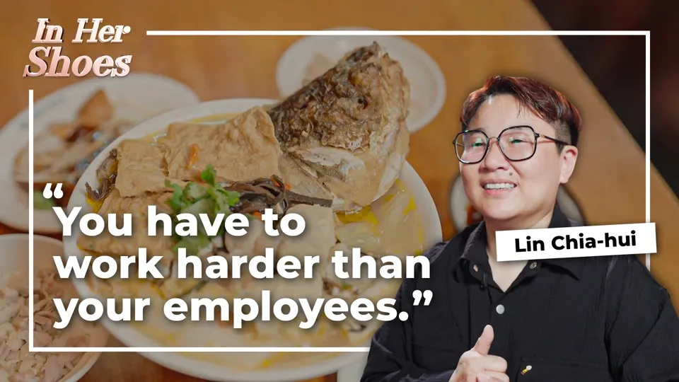 Street Food Asia's Taiwan Fish Head Soup CEO: Lin Chia-hui - In Her Shoes Ep5