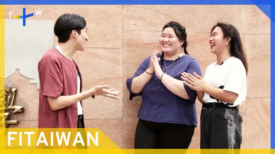 FITaiwan - EP2: I’m With Her 24/7