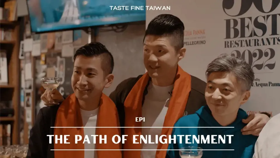 Taste Fine Taiwan - EP1: The Path of Enlightenment