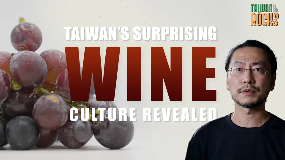 A Quick Introduction to Wine and Viticulture in Taiwan - Taiwan on the Rocks Ep1