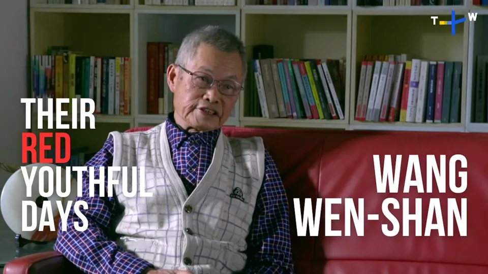 Wang Wen-Shan - Their Red, Youthful Days