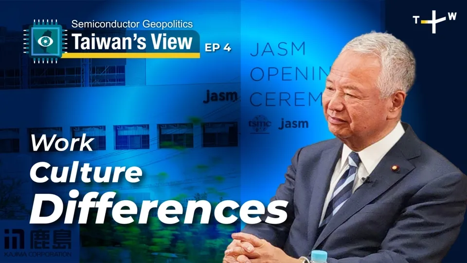 Why Was TSMC Fab Construction in Japan So Smooth? - Semiconductor Geopolitics Ep4