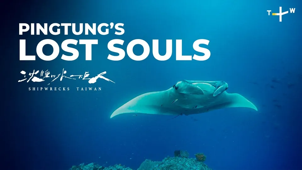 Pingtung Part 1 - Shipwrecks Taiwan  Ep5