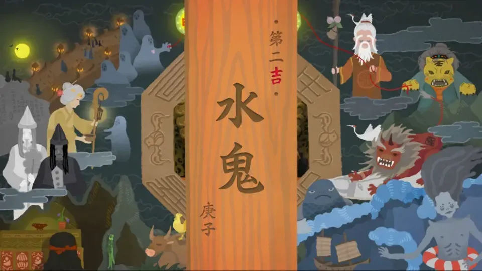 Science Within Folklore: Water Ghost