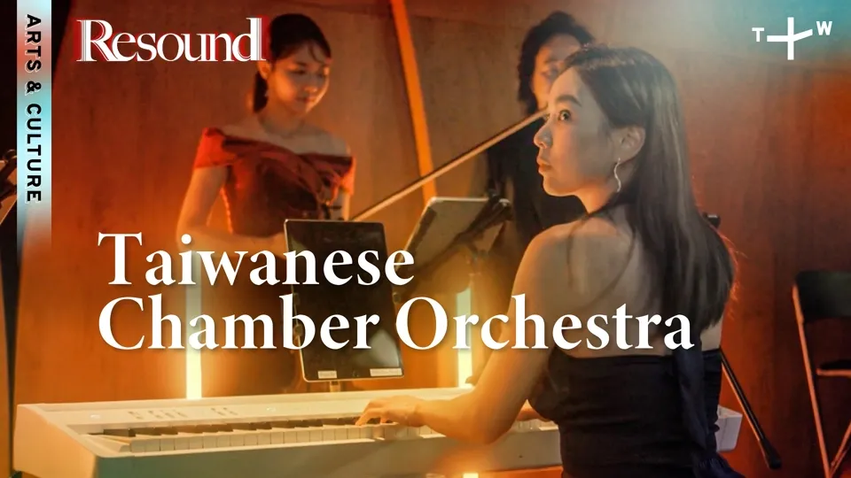 Taiwanese Classical Musicians Revives Taiwanese Folk Tune - Resound Ep3