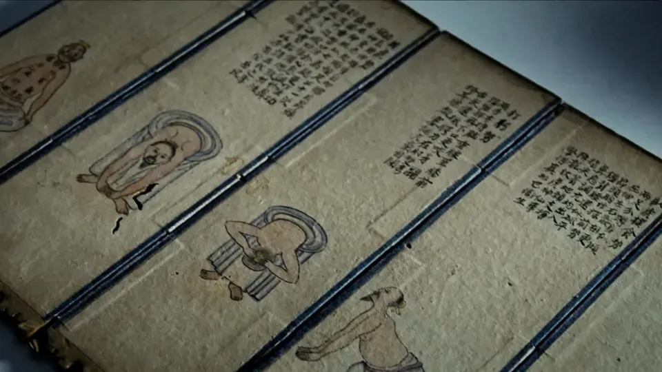 Poetries from the Bookstores: Martial Arts Bookstore