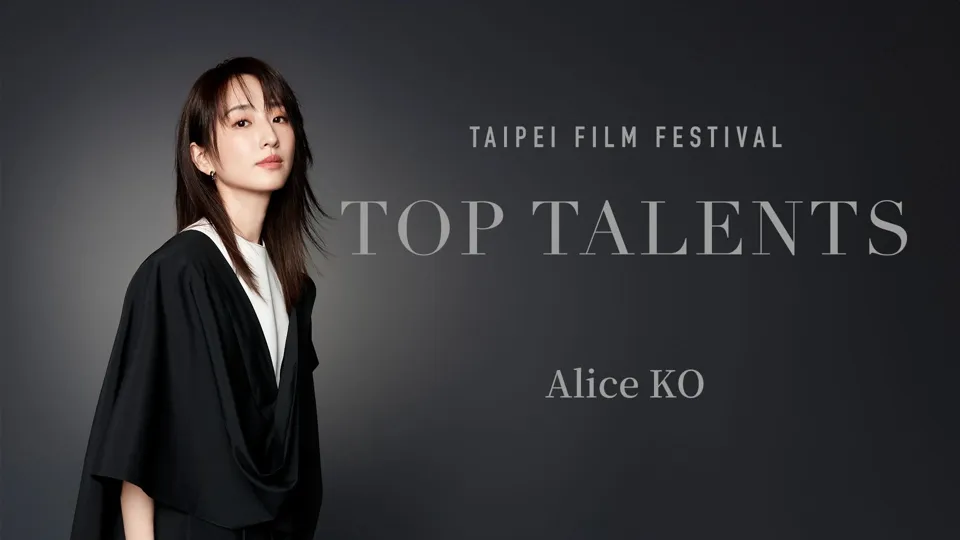 Alice Ko - Taipei Film Festival Top Talents 2024