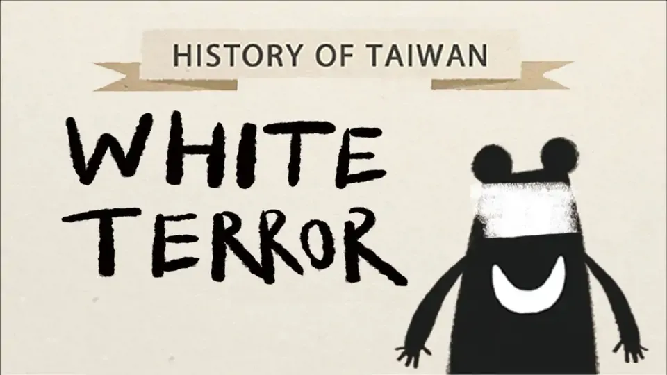 History of Taiwan Ep. 7: White Terror