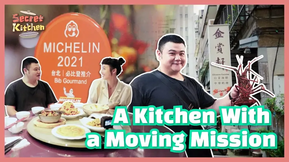 Secret Kitchen - EP6: A Culture Maker in Cooking