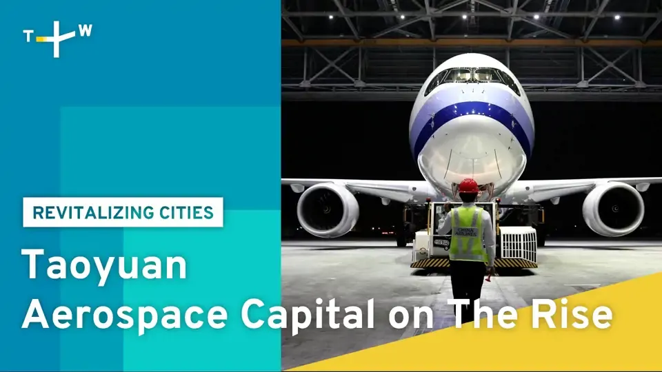 Revitalizing Cities: Taoyuan - Aerospace Capital on The Rise  Ep3