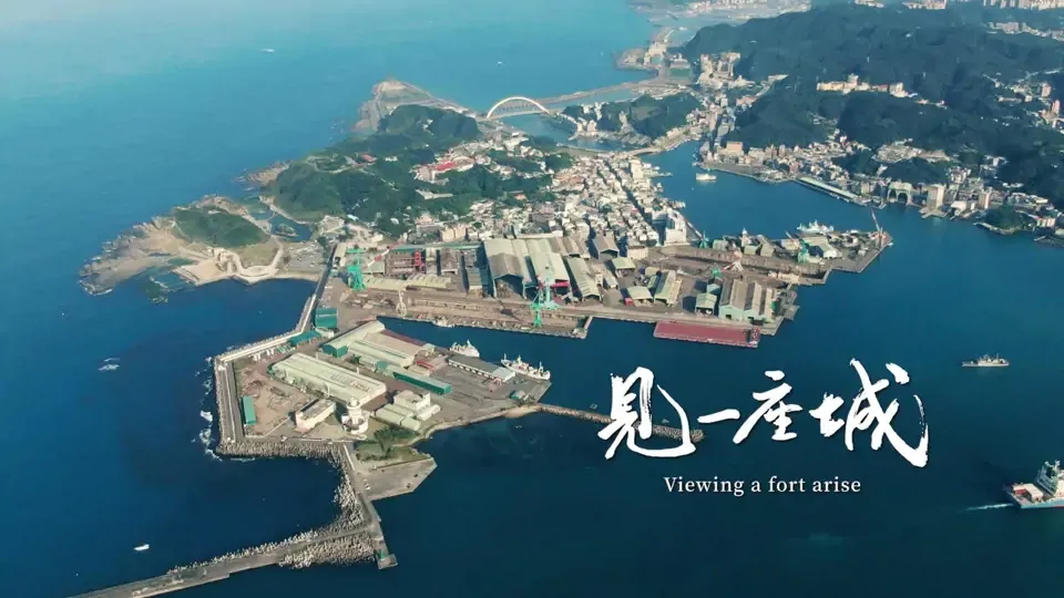 Viewing A Fort Arise - Rediscover Fort San Salvador EP6