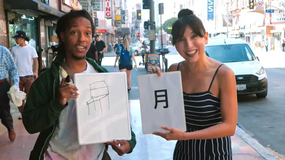 What's the Word? - Moon Ep1