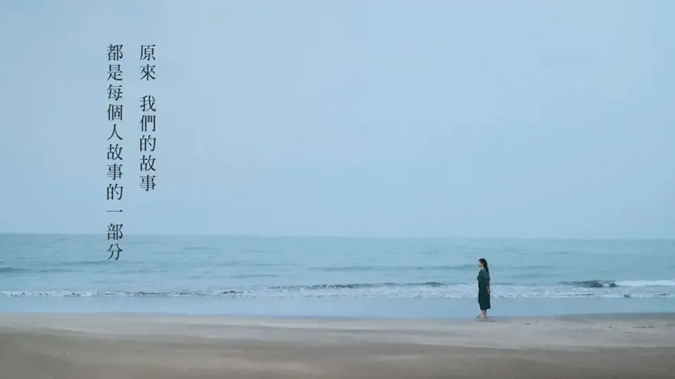 In Search of New Truths: Author, Ping Lu