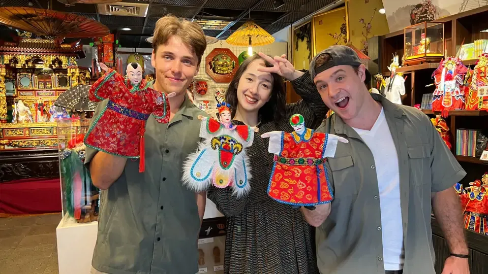 Come Away With Me - EP3: Preserving and Promoting Taiwanese Cultural Heritage