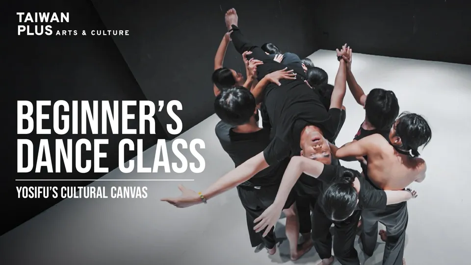 What is the Tjimur Dance Technique? - Yosifu’s Cultural Canvas