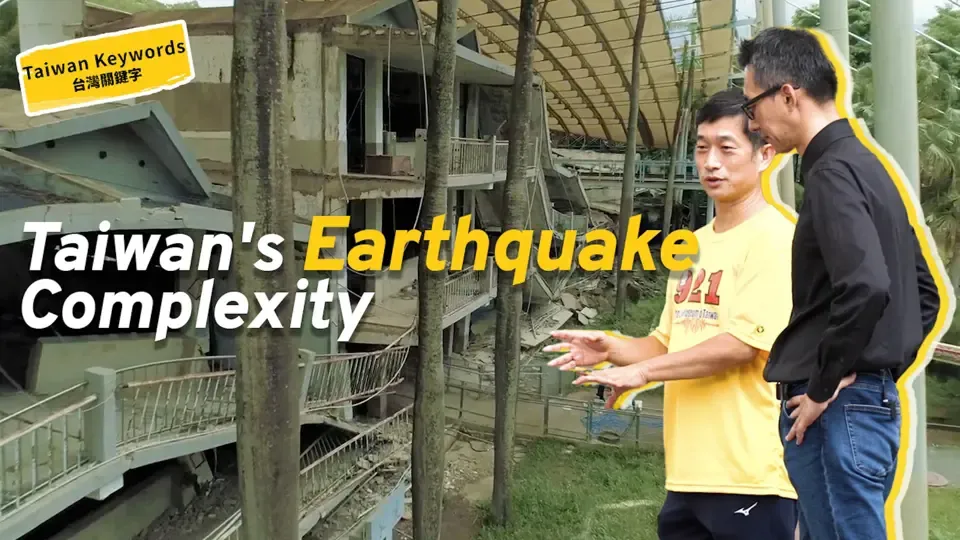 Earthquakes in Taiwan: How a Group of Experts Monitor Volcanoes on a 24/7 Basis