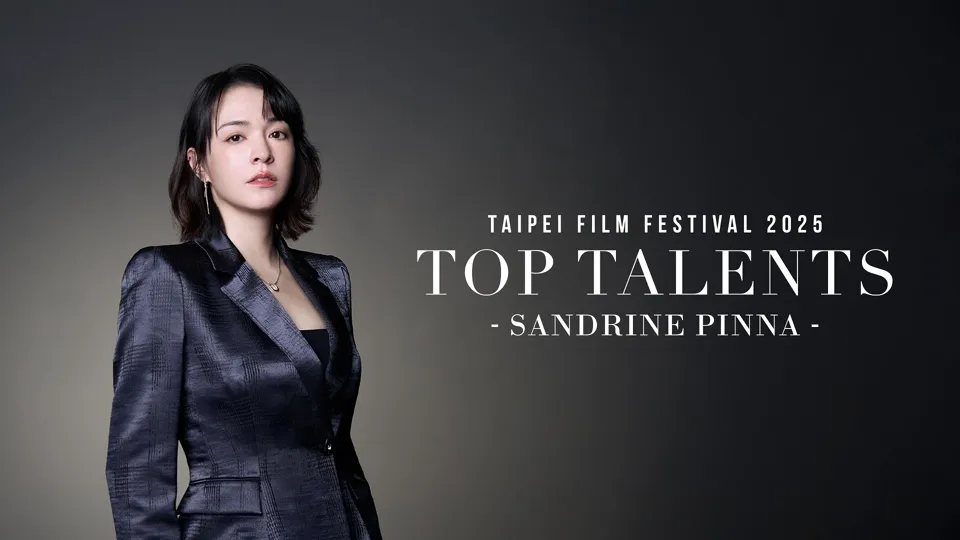 Sandrine Pinna - Taipei Film Festival Top Talents 2025
