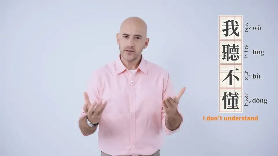 Legit Mando S2 - EP8: I Don’t Understand