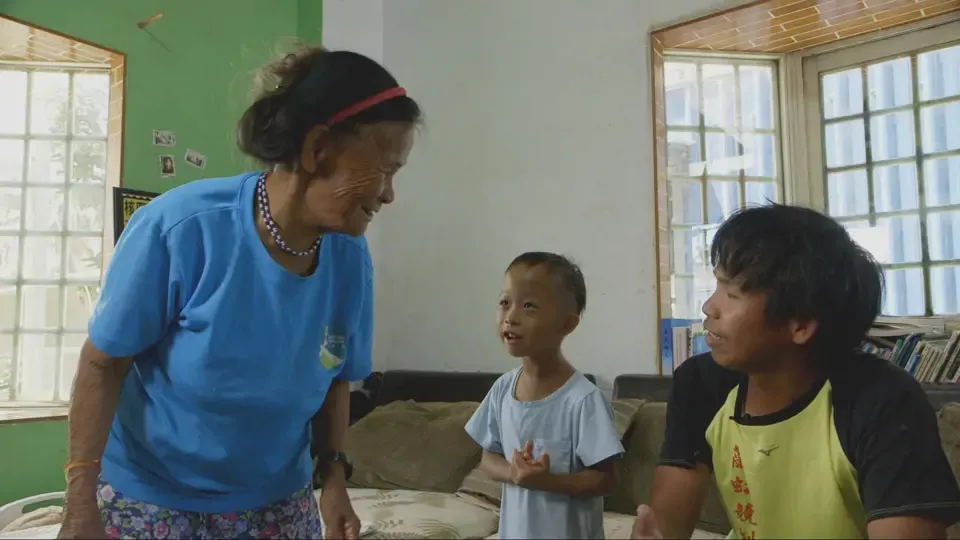 Guess Who: Lanyu's Wealth & Waste