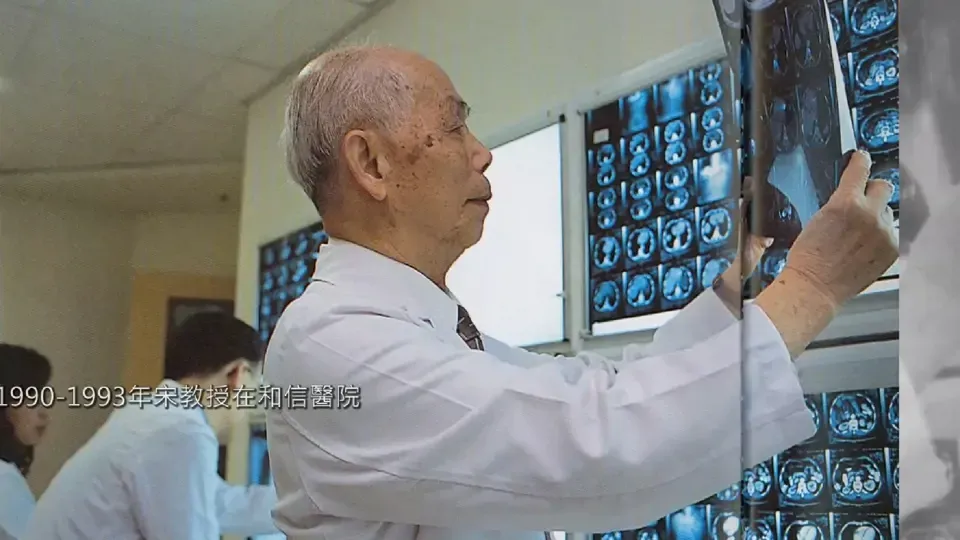 My Scientist Friend: Father of Taiwan Hepatopathy – Sung Jui-lou