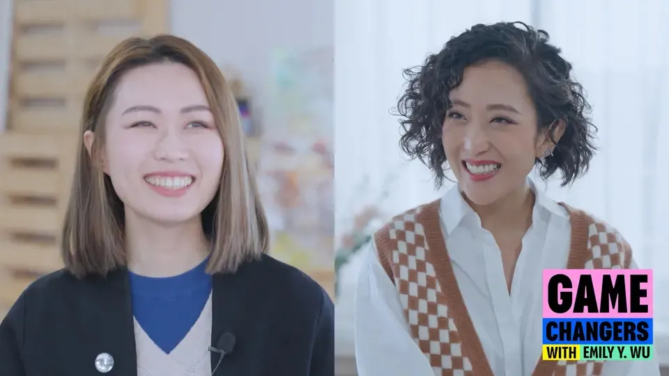 Yaman Shao, ALIEN Art Center (Art) - Game Changers with Emily Y. Wu - EP8