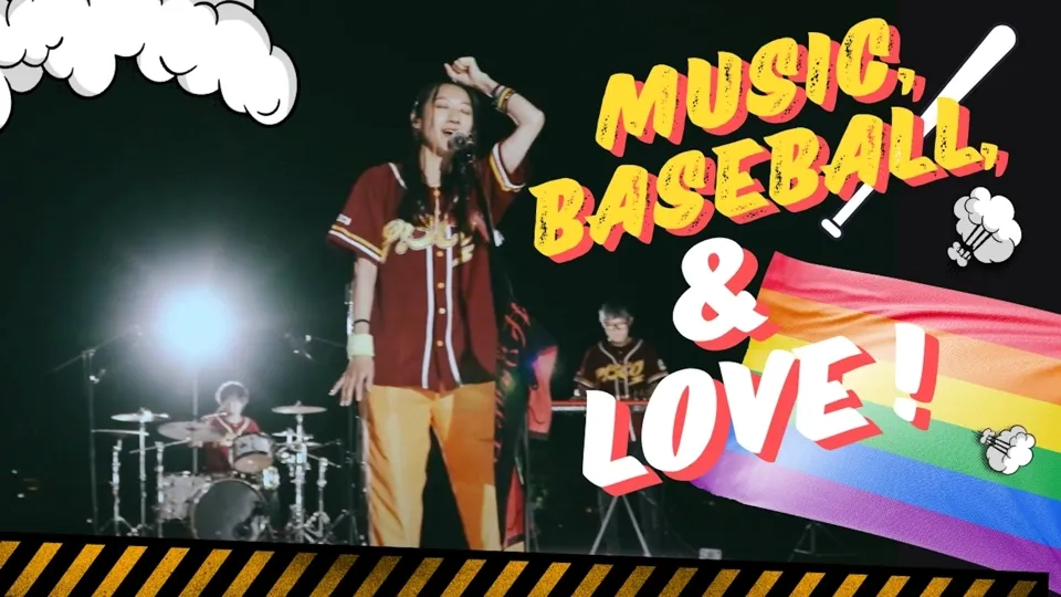 P!SCO is Proud of Taiwan’s LGBT Community! - Taiwan Calling Ep4