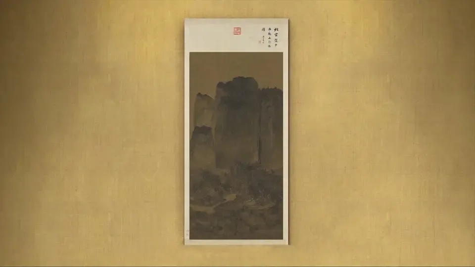 The Epitome of Aesthetics: Composition