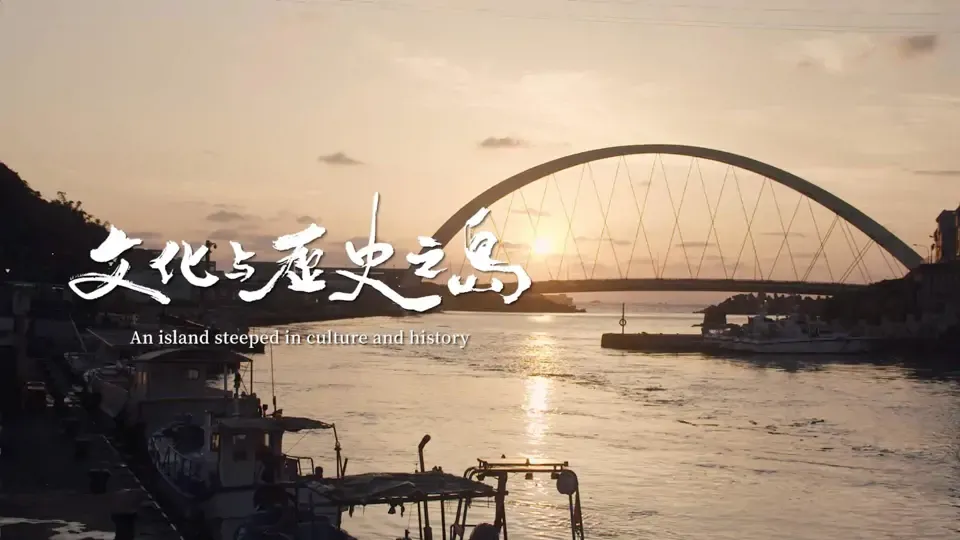 An Island Steeped in Culture and History - Rediscover Fort San Salvador EP1