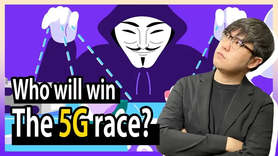 Shasha Unpacks: Who Will Win the 5G Race?