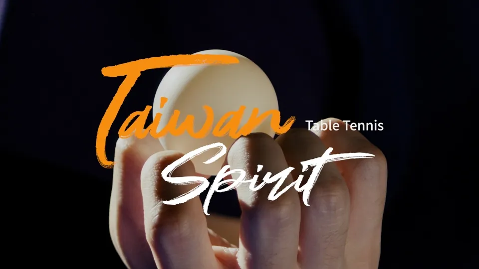 Taiwan Spirit: Table Tennis - Discovery Channel x TaiwanPlus