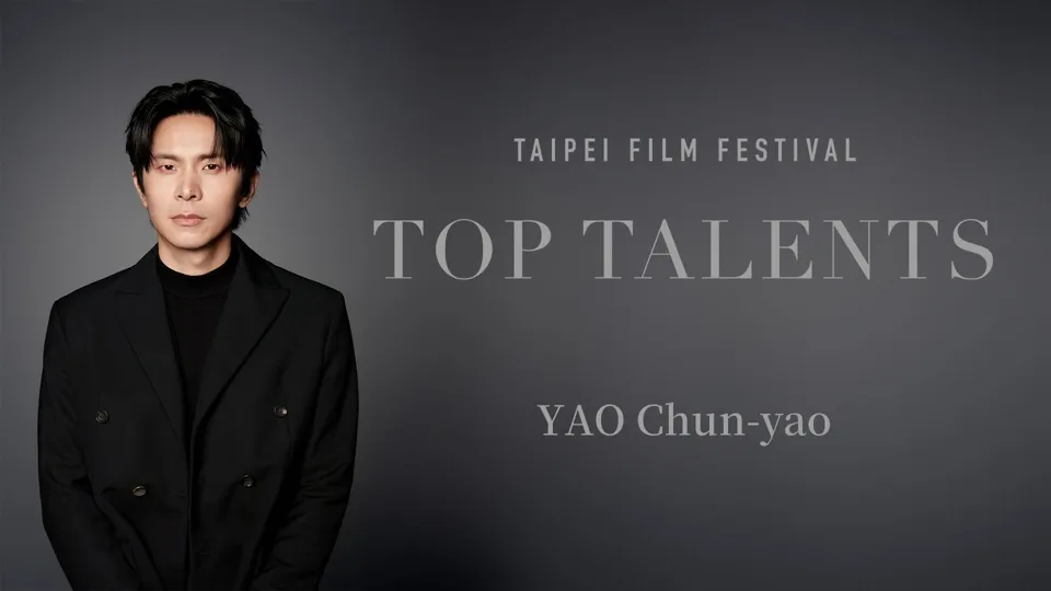 Yao Chun-yao - Taipei Film Festival Top Talents 2024